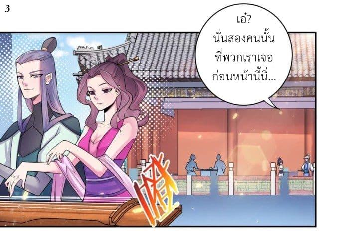 Manga-lc-com อ่านมังงะ อ่านการ์ตูน ออนไลน์ ฟรี Above All Gods ตอนที่ 1 2 3 4 5 6 7 8 9 10 11 12 13 14 ฟรี ไม่มีโฆษณา Manga-lc - อ่าน มังงะ อ่าน การ์ตูน ออนไลน์ อ่านมังงะ ฟรี