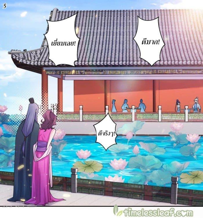 Manga-lc-com อ่านมังงะ อ่านการ์ตูน ออนไลน์ ฟรี Above All Gods ตอนที่ 1 2 3 4 5 6 7 8 9 10 11 12 13 14 ฟรี ไม่มีโฆษณา Manga-lc - อ่าน มังงะ อ่าน การ์ตูน ออนไลน์ อ่านมังงะ ฟรี