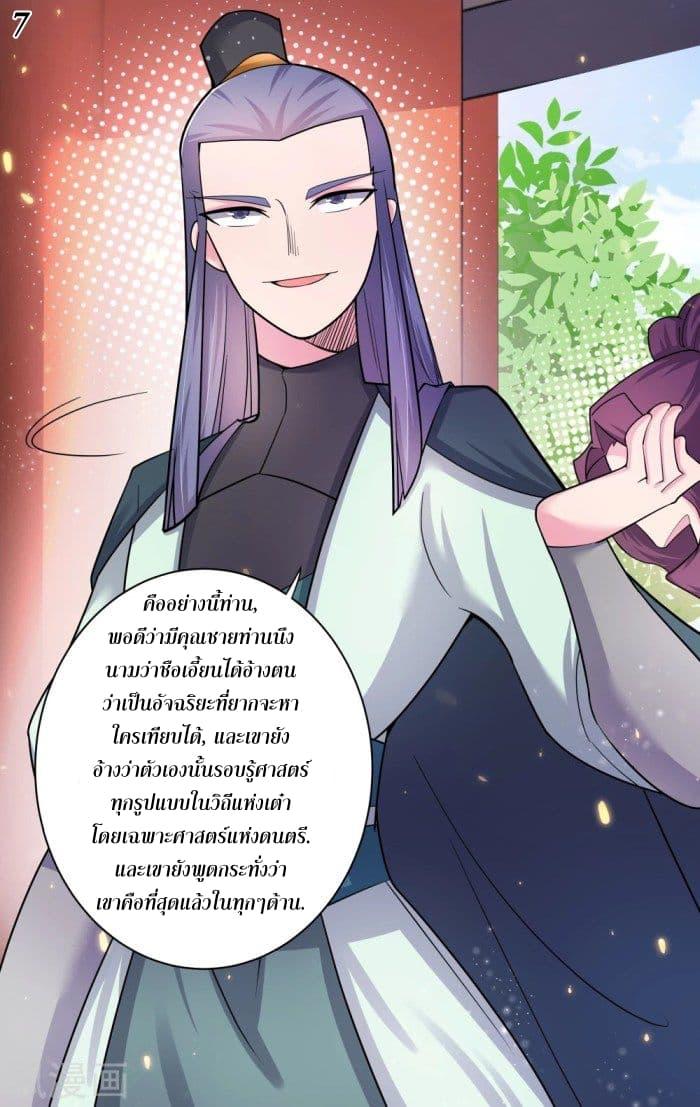 Manga-lc-com อ่านมังงะ อ่านการ์ตูน ออนไลน์ ฟรี Above All Gods ตอนที่ 1 2 3 4 5 6 7 8 9 10 11 12 13 14 ฟรี ไม่มีโฆษณา Manga-lc - อ่าน มังงะ อ่าน การ์ตูน ออนไลน์ อ่านมังงะ ฟรี