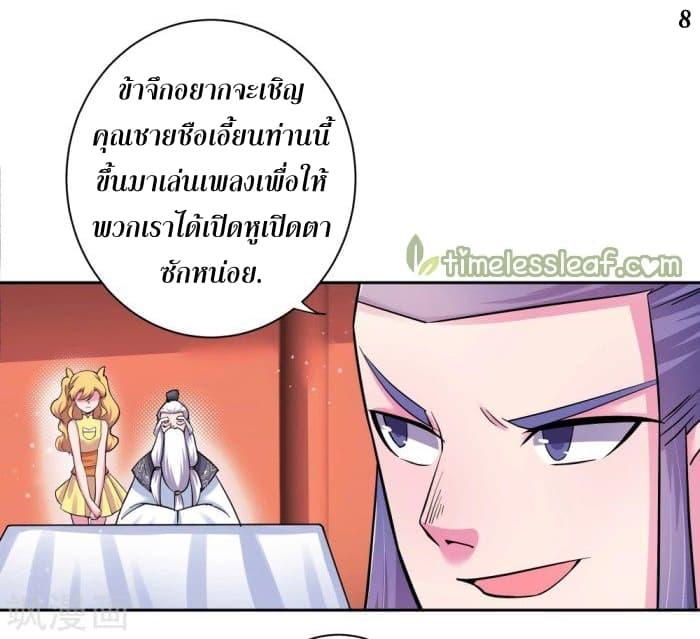 Manga-lc-com อ่านมังงะ อ่านการ์ตูน ออนไลน์ ฟรี Above All Gods ตอนที่ 1 2 3 4 5 6 7 8 9 10 11 12 13 14 ฟรี ไม่มีโฆษณา Manga-lc - อ่าน มังงะ อ่าน การ์ตูน ออนไลน์ อ่านมังงะ ฟรี