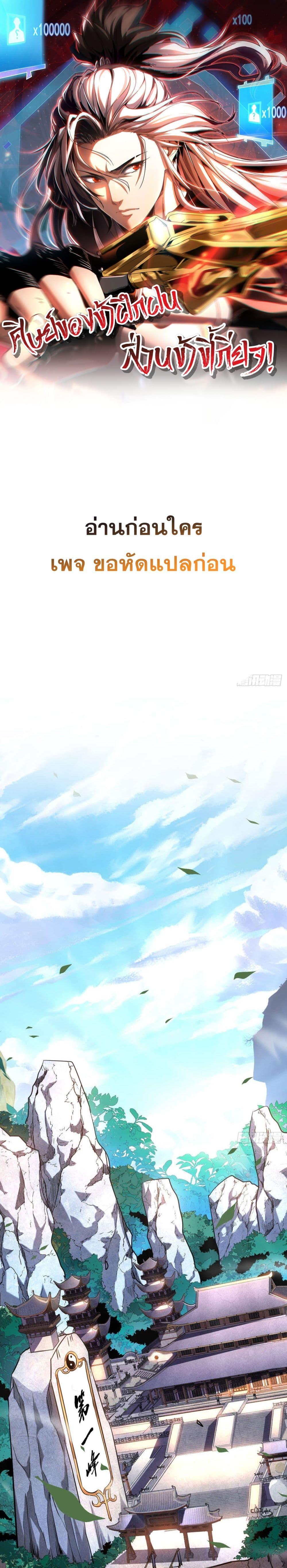 Manga-lc-com อ่านมังงะ อ่านการ์ตูน ออนไลน์ ฟรี Cultivate Disciples in a Relaxed Manner ตอนที่ 1 2 3 4 5 6 7 8 9 10 11 12 13 14 ฟรี ไม่มีโฆษณา Manga-lc - อ่าน มังงะ อ่าน การ์ตูน ออนไลน์ อ่านมังงะ ฟรี