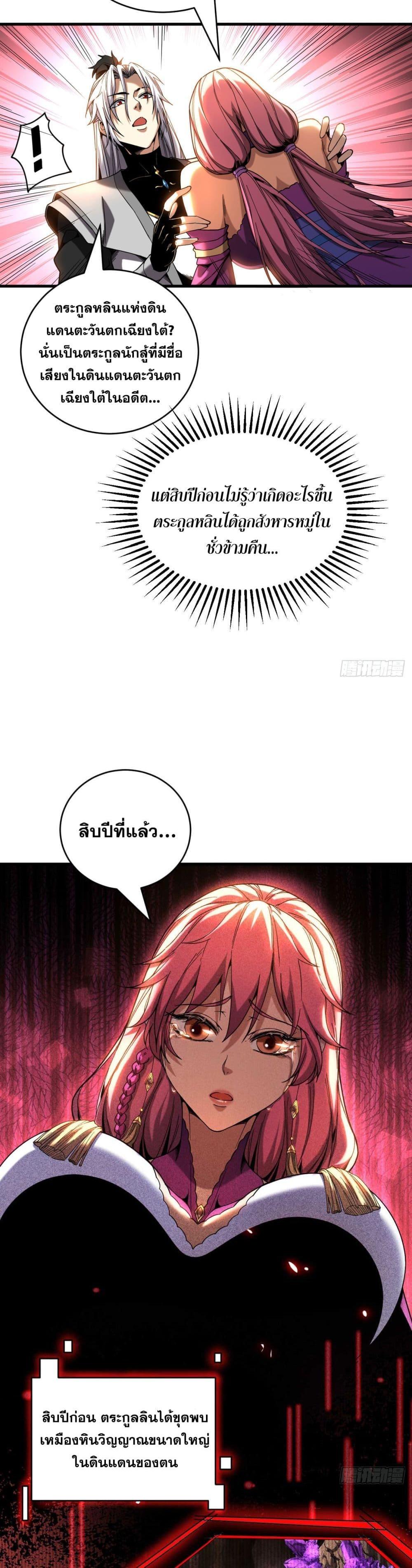 Manga-lc-com อ่านมังงะ อ่านการ์ตูน ออนไลน์ ฟรี Cultivate Disciples in a Relaxed Manner ตอนที่ 1 2 3 4 5 6 7 8 9 10 11 12 13 14 ฟรี ไม่มีโฆษณา Manga-lc - อ่าน มังงะ อ่าน การ์ตูน ออนไลน์ อ่านมังงะ ฟรี