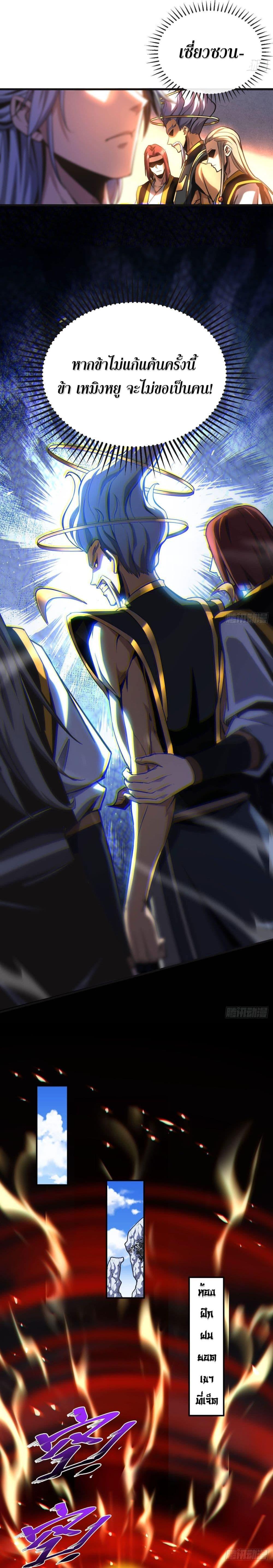 Manga-lc-com อ่านมังงะ อ่านการ์ตูน ออนไลน์ ฟรี Cultivate Disciples in a Relaxed Manner ตอนที่ 1 2 3 4 5 6 7 8 9 10 11 12 13 14 ฟรี ไม่มีโฆษณา Manga-lc - อ่าน มังงะ อ่าน การ์ตูน ออนไลน์ อ่านมังงะ ฟรี