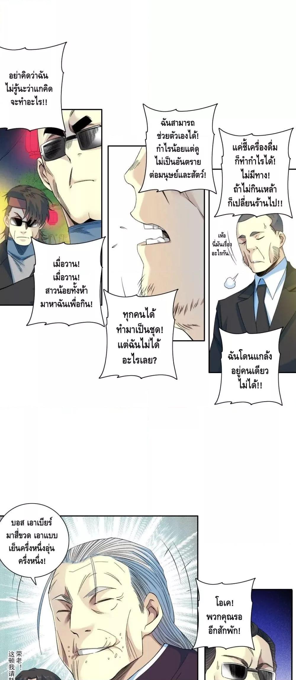 Manga-lc-com อ่านมังงะ อ่านการ์ตูน ออนไลน์ ฟรี TheEternalClu ตอนที่ 1 2 3 4 5 6 7 8 9 10 11 12 13 14 ฟรี ไม่มีโฆษณา Manga-lc - อ่าน มังงะ อ่าน การ์ตูน ออนไลน์ อ่านมังงะ ฟรี