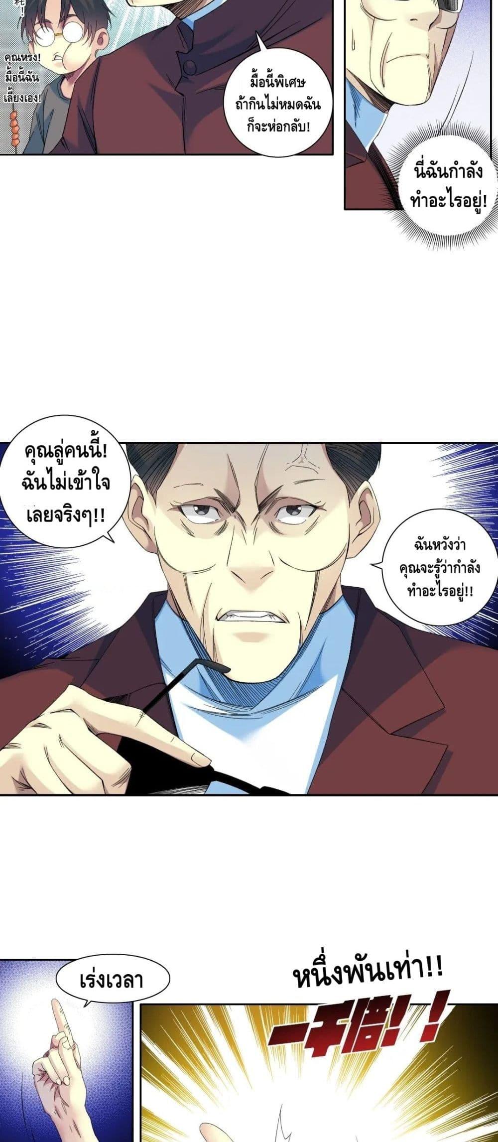Manga-lc-com อ่านมังงะ อ่านการ์ตูน ออนไลน์ ฟรี TheEternalClu ตอนที่ 1 2 3 4 5 6 7 8 9 10 11 12 13 14 ฟรี ไม่มีโฆษณา Manga-lc - อ่าน มังงะ อ่าน การ์ตูน ออนไลน์ อ่านมังงะ ฟรี