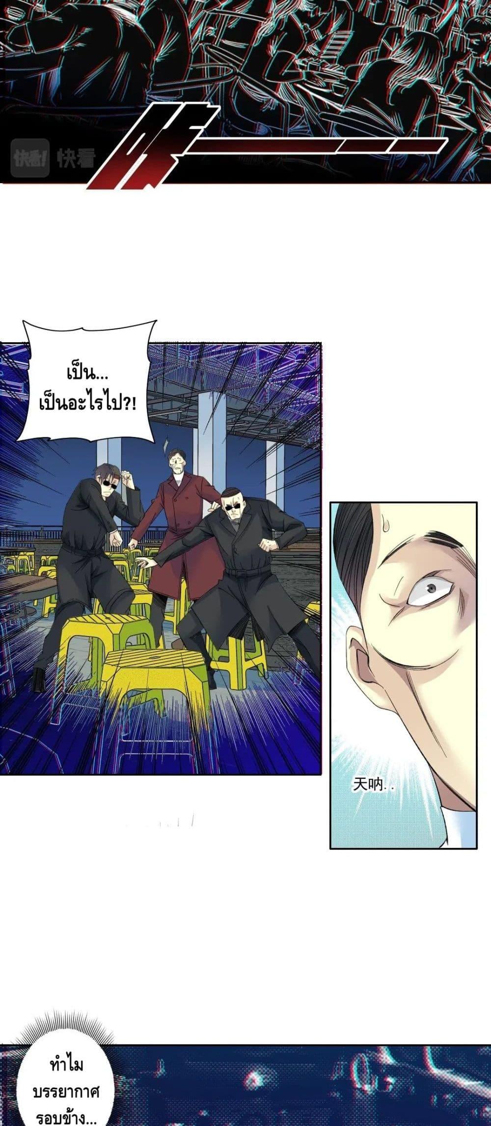 Manga-lc-com อ่านมังงะ อ่านการ์ตูน ออนไลน์ ฟรี TheEternalClu ตอนที่ 1 2 3 4 5 6 7 8 9 10 11 12 13 14 ฟรี ไม่มีโฆษณา Manga-lc - อ่าน มังงะ อ่าน การ์ตูน ออนไลน์ อ่านมังงะ ฟรี