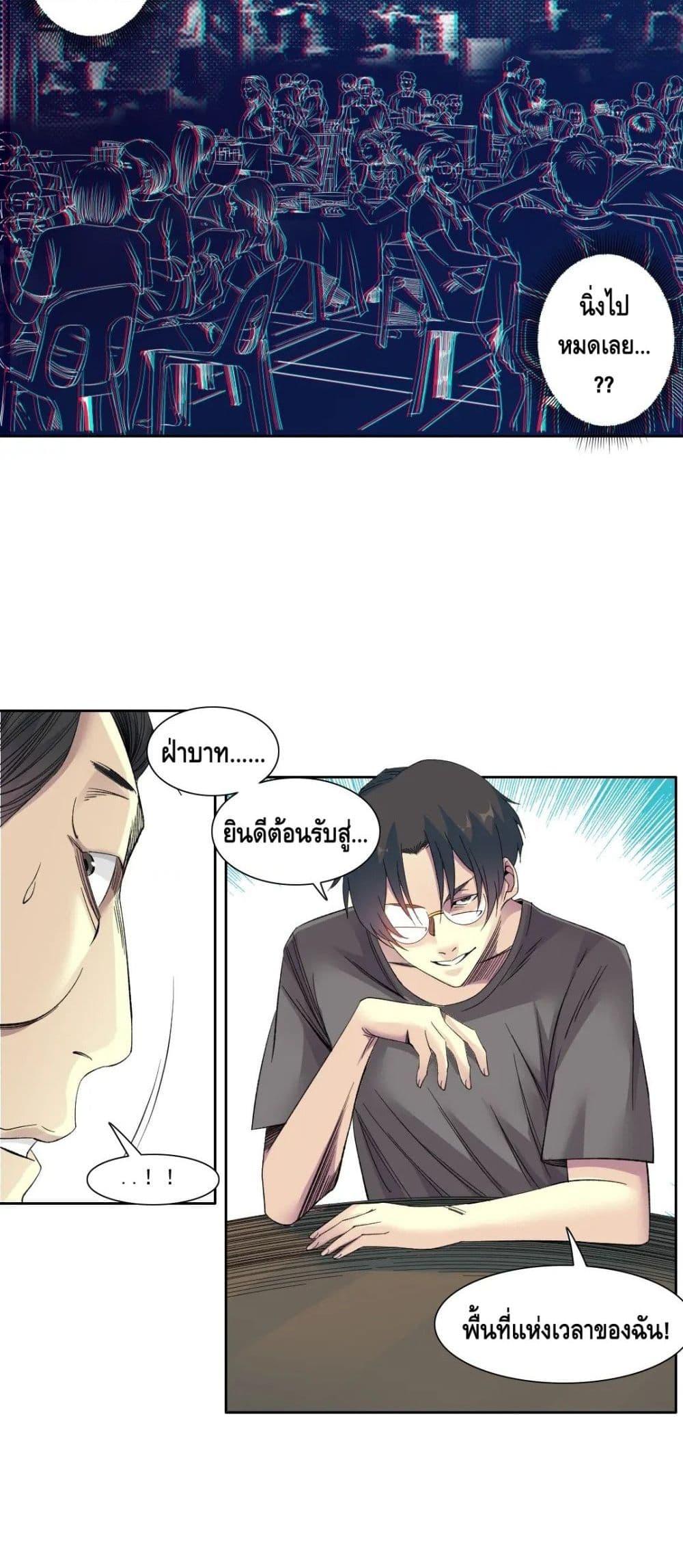 Manga-lc-com อ่านมังงะ อ่านการ์ตูน ออนไลน์ ฟรี TheEternalClu ตอนที่ 1 2 3 4 5 6 7 8 9 10 11 12 13 14 ฟรี ไม่มีโฆษณา Manga-lc - อ่าน มังงะ อ่าน การ์ตูน ออนไลน์ อ่านมังงะ ฟรี