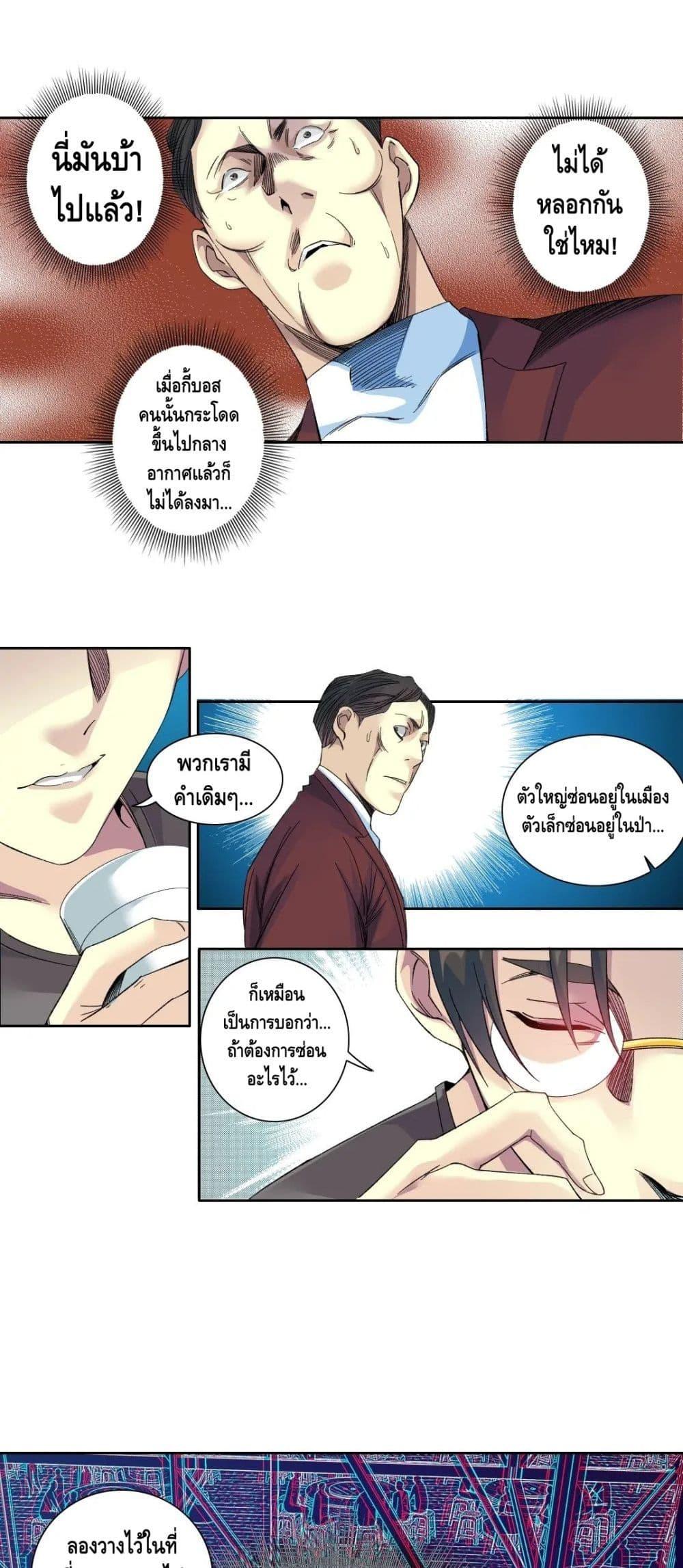 Manga-lc-com อ่านมังงะ อ่านการ์ตูน ออนไลน์ ฟรี TheEternalClu ตอนที่ 1 2 3 4 5 6 7 8 9 10 11 12 13 14 ฟรี ไม่มีโฆษณา Manga-lc - อ่าน มังงะ อ่าน การ์ตูน ออนไลน์ อ่านมังงะ ฟรี