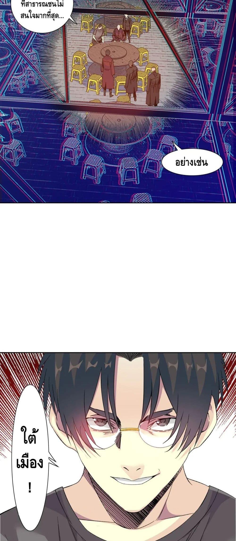 Manga-lc-com อ่านมังงะ อ่านการ์ตูน ออนไลน์ ฟรี TheEternalClu ตอนที่ 1 2 3 4 5 6 7 8 9 10 11 12 13 14 ฟรี ไม่มีโฆษณา Manga-lc - อ่าน มังงะ อ่าน การ์ตูน ออนไลน์ อ่านมังงะ ฟรี