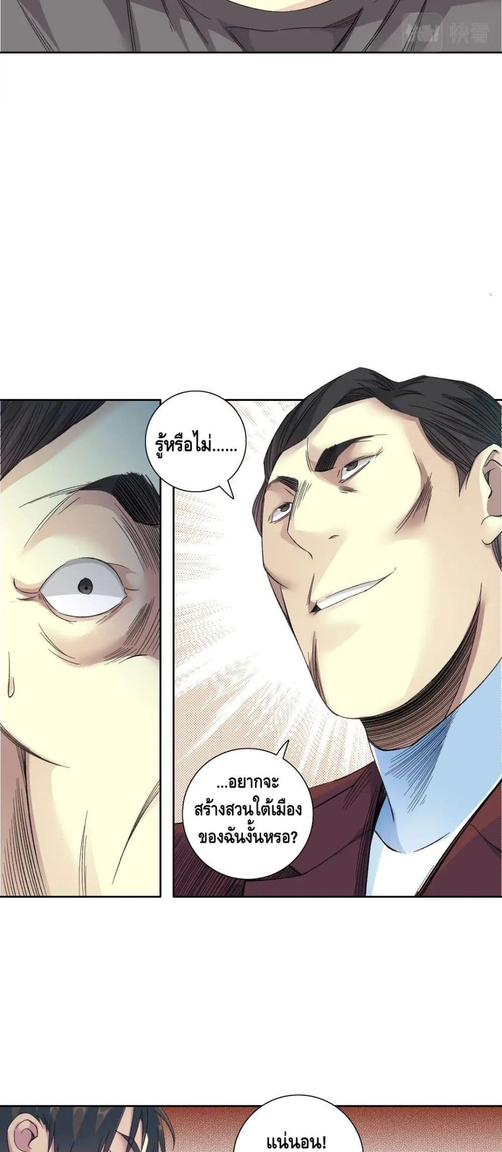 Manga-lc-com อ่านมังงะ อ่านการ์ตูน ออนไลน์ ฟรี TheEternalClu ตอนที่ 1 2 3 4 5 6 7 8 9 10 11 12 13 14 ฟรี ไม่มีโฆษณา Manga-lc - อ่าน มังงะ อ่าน การ์ตูน ออนไลน์ อ่านมังงะ ฟรี