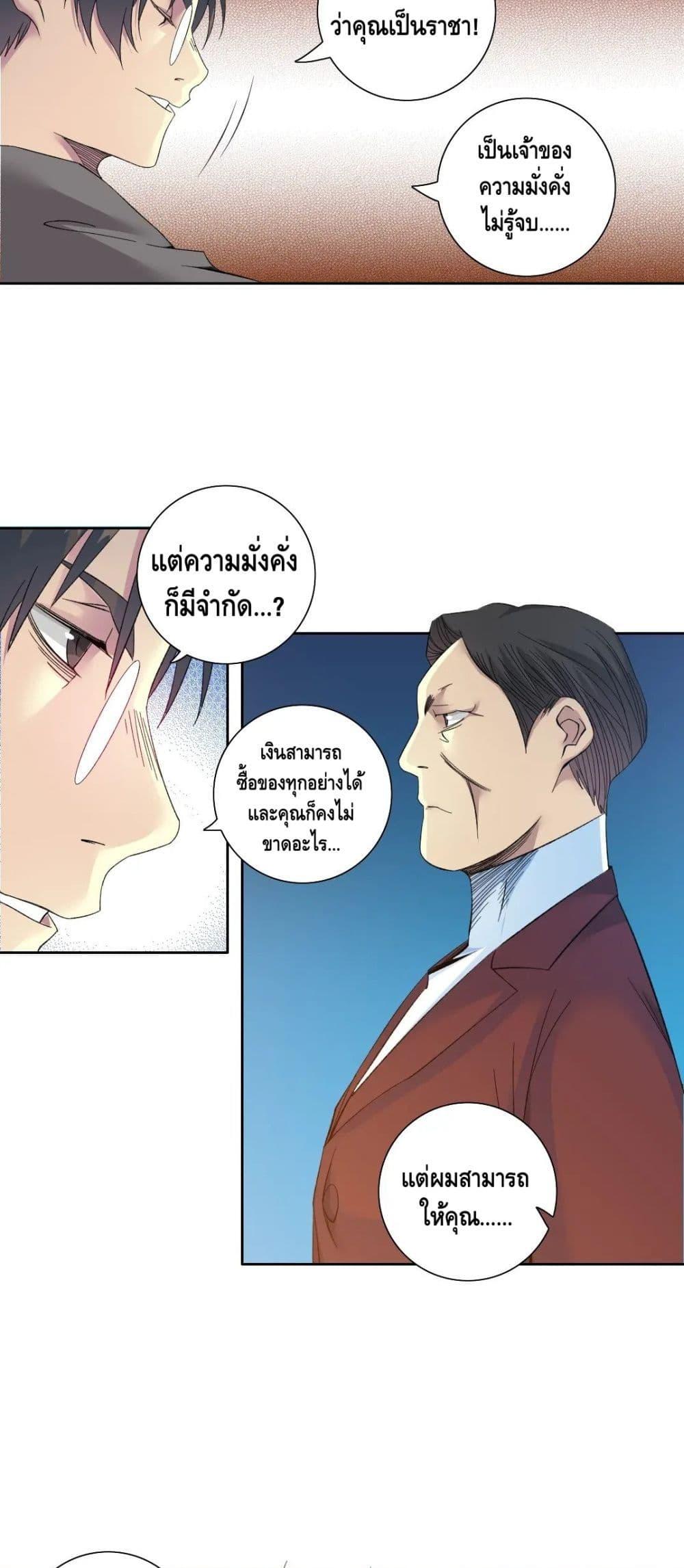 Manga-lc-com อ่านมังงะ อ่านการ์ตูน ออนไลน์ ฟรี TheEternalClu ตอนที่ 1 2 3 4 5 6 7 8 9 10 11 12 13 14 ฟรี ไม่มีโฆษณา Manga-lc - อ่าน มังงะ อ่าน การ์ตูน ออนไลน์ อ่านมังงะ ฟรี