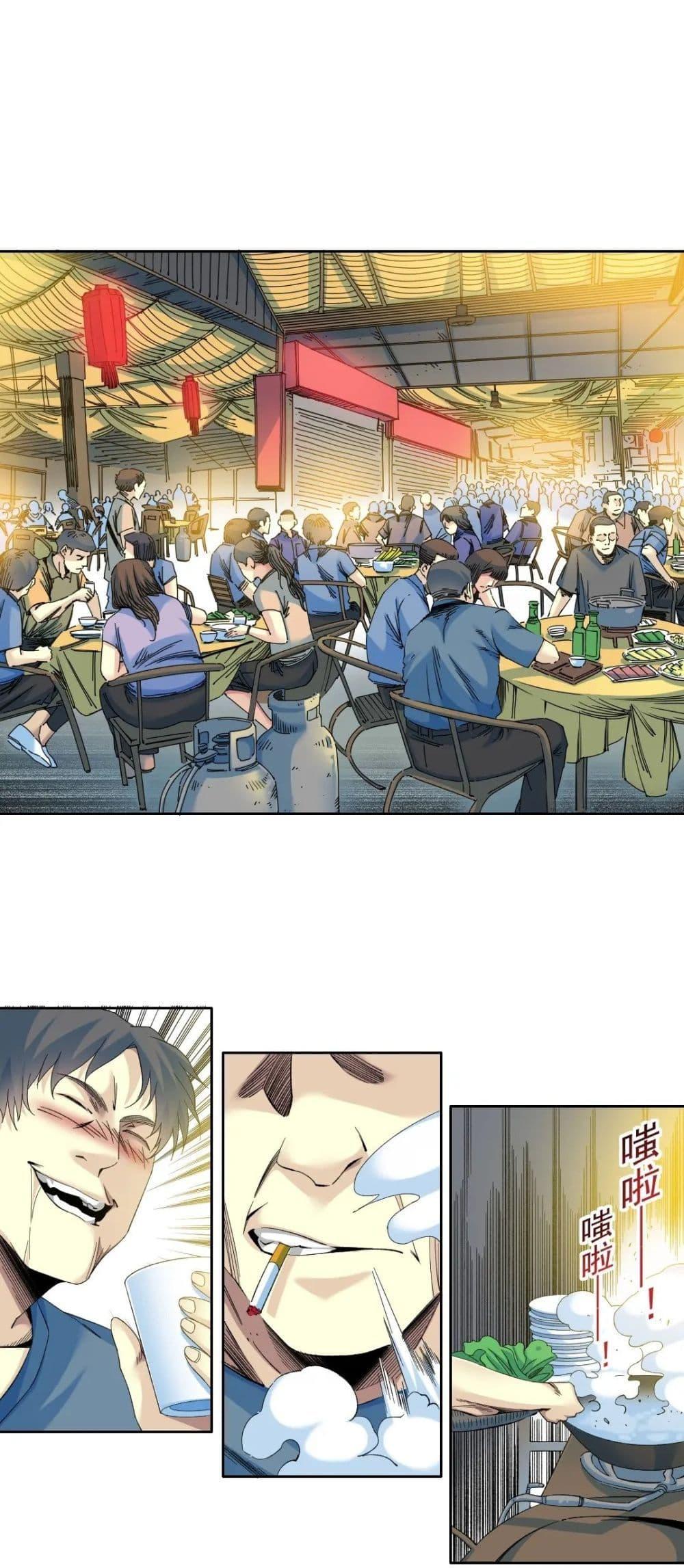 Manga-lc-com อ่านมังงะ อ่านการ์ตูน ออนไลน์ ฟรี TheEternalClu ตอนที่ 1 2 3 4 5 6 7 8 9 10 11 12 13 14 ฟรี ไม่มีโฆษณา Manga-lc - อ่าน มังงะ อ่าน การ์ตูน ออนไลน์ อ่านมังงะ ฟรี