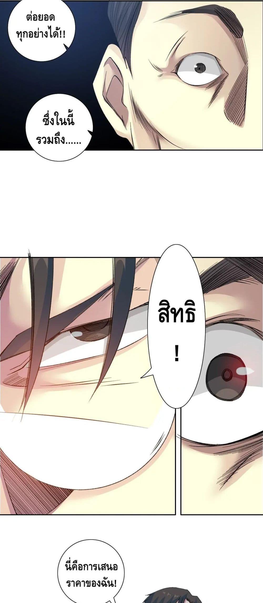 Manga-lc-com อ่านมังงะ อ่านการ์ตูน ออนไลน์ ฟรี TheEternalClu ตอนที่ 1 2 3 4 5 6 7 8 9 10 11 12 13 14 ฟรี ไม่มีโฆษณา Manga-lc - อ่าน มังงะ อ่าน การ์ตูน ออนไลน์ อ่านมังงะ ฟรี