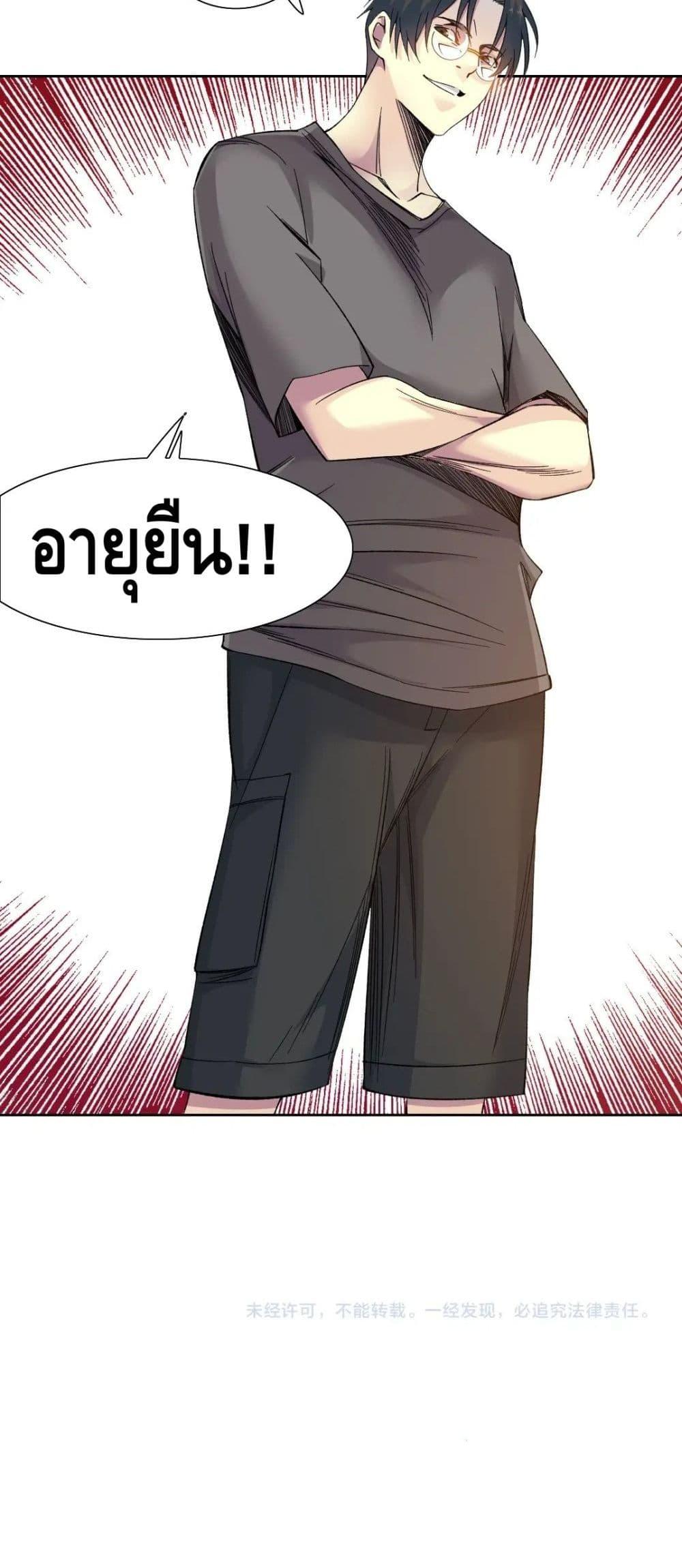 Manga-lc-com อ่านมังงะ อ่านการ์ตูน ออนไลน์ ฟรี TheEternalClu ตอนที่ 1 2 3 4 5 6 7 8 9 10 11 12 13 14 ฟรี ไม่มีโฆษณา Manga-lc - อ่าน มังงะ อ่าน การ์ตูน ออนไลน์ อ่านมังงะ ฟรี
