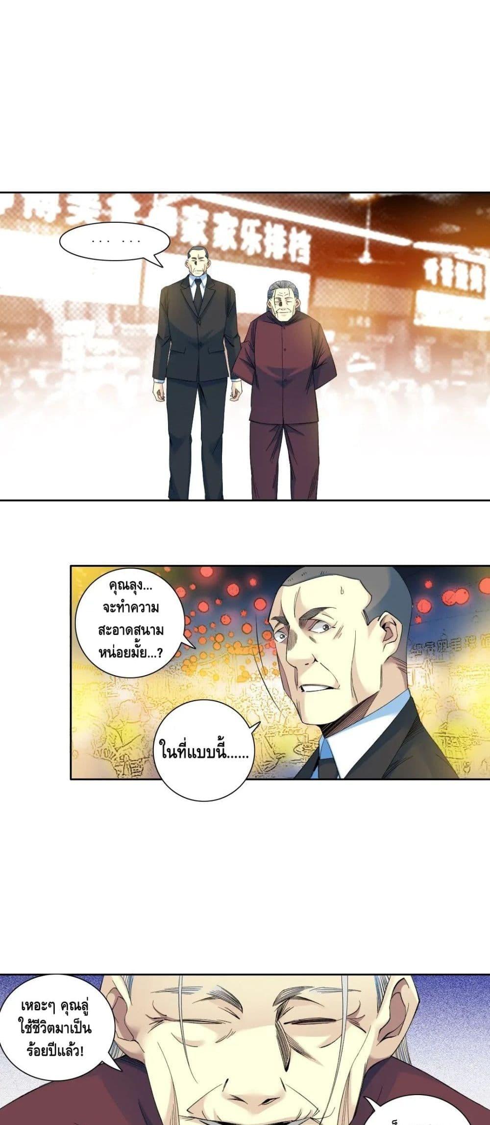 Manga-lc-com อ่านมังงะ อ่านการ์ตูน ออนไลน์ ฟรี TheEternalClu ตอนที่ 1 2 3 4 5 6 7 8 9 10 11 12 13 14 ฟรี ไม่มีโฆษณา Manga-lc - อ่าน มังงะ อ่าน การ์ตูน ออนไลน์ อ่านมังงะ ฟรี
