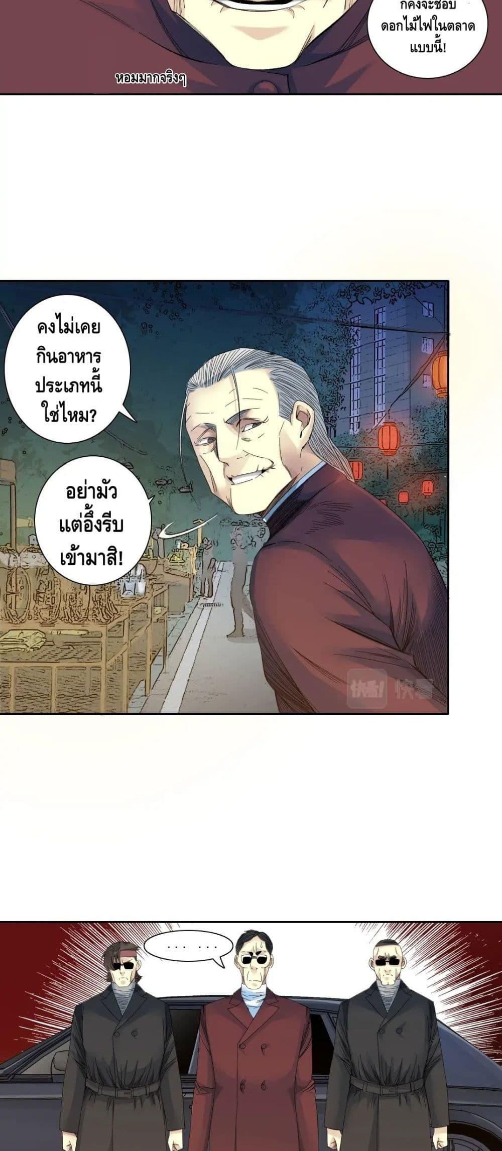 Manga-lc-com อ่านมังงะ อ่านการ์ตูน ออนไลน์ ฟรี TheEternalClu ตอนที่ 1 2 3 4 5 6 7 8 9 10 11 12 13 14 ฟรี ไม่มีโฆษณา Manga-lc - อ่าน มังงะ อ่าน การ์ตูน ออนไลน์ อ่านมังงะ ฟรี