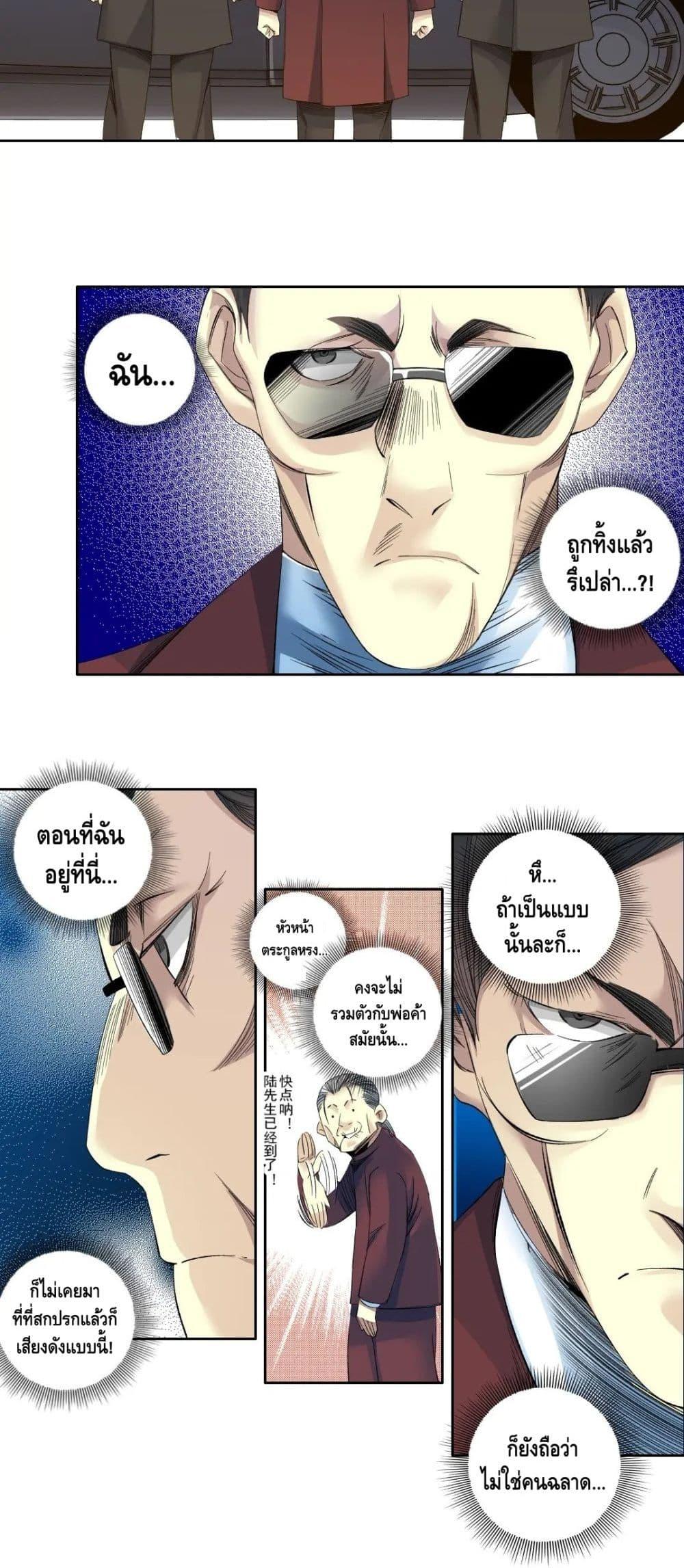 Manga-lc-com อ่านมังงะ อ่านการ์ตูน ออนไลน์ ฟรี TheEternalClu ตอนที่ 1 2 3 4 5 6 7 8 9 10 11 12 13 14 ฟรี ไม่มีโฆษณา Manga-lc - อ่าน มังงะ อ่าน การ์ตูน ออนไลน์ อ่านมังงะ ฟรี