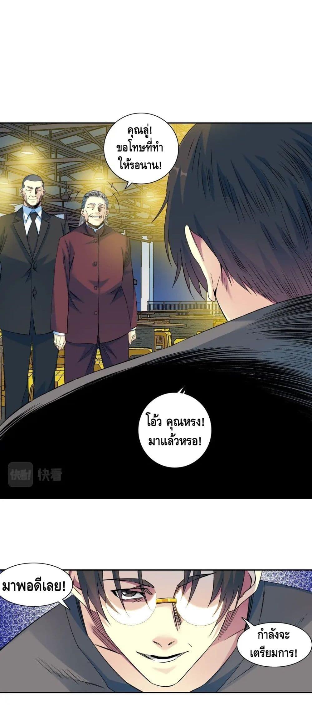 Manga-lc-com อ่านมังงะ อ่านการ์ตูน ออนไลน์ ฟรี TheEternalClu ตอนที่ 1 2 3 4 5 6 7 8 9 10 11 12 13 14 ฟรี ไม่มีโฆษณา Manga-lc - อ่าน มังงะ อ่าน การ์ตูน ออนไลน์ อ่านมังงะ ฟรี