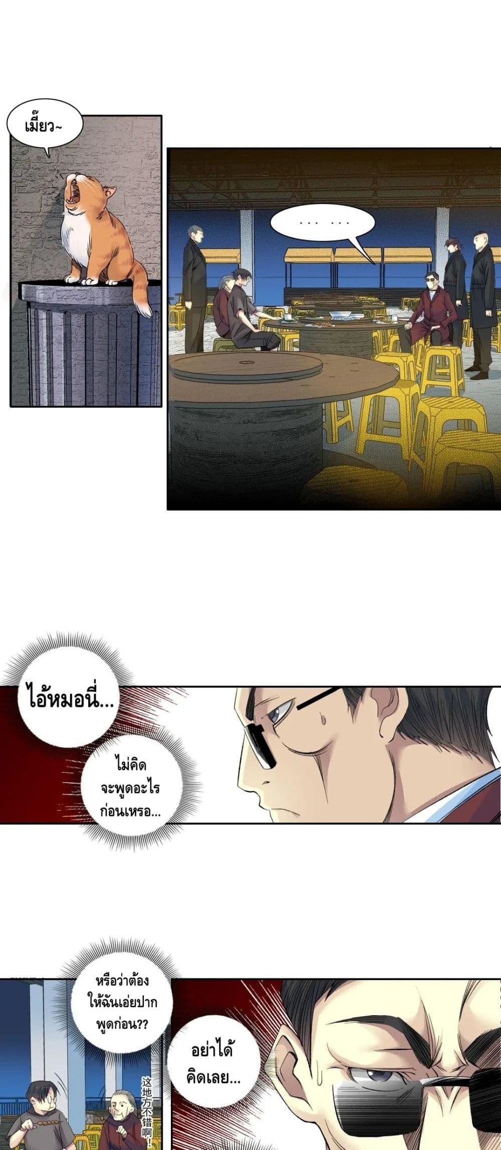 Manga-lc-com อ่านมังงะ อ่านการ์ตูน ออนไลน์ ฟรี TheEternalClu ตอนที่ 1 2 3 4 5 6 7 8 9 10 11 12 13 14 ฟรี ไม่มีโฆษณา Manga-lc - อ่าน มังงะ อ่าน การ์ตูน ออนไลน์ อ่านมังงะ ฟรี