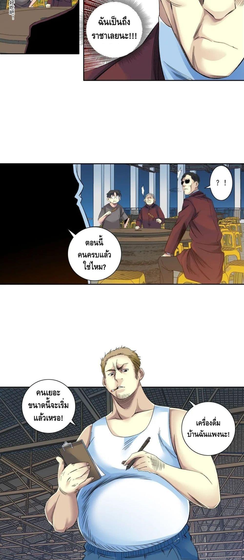Manga-lc-com อ่านมังงะ อ่านการ์ตูน ออนไลน์ ฟรี TheEternalClu ตอนที่ 1 2 3 4 5 6 7 8 9 10 11 12 13 14 ฟรี ไม่มีโฆษณา Manga-lc - อ่าน มังงะ อ่าน การ์ตูน ออนไลน์ อ่านมังงะ ฟรี