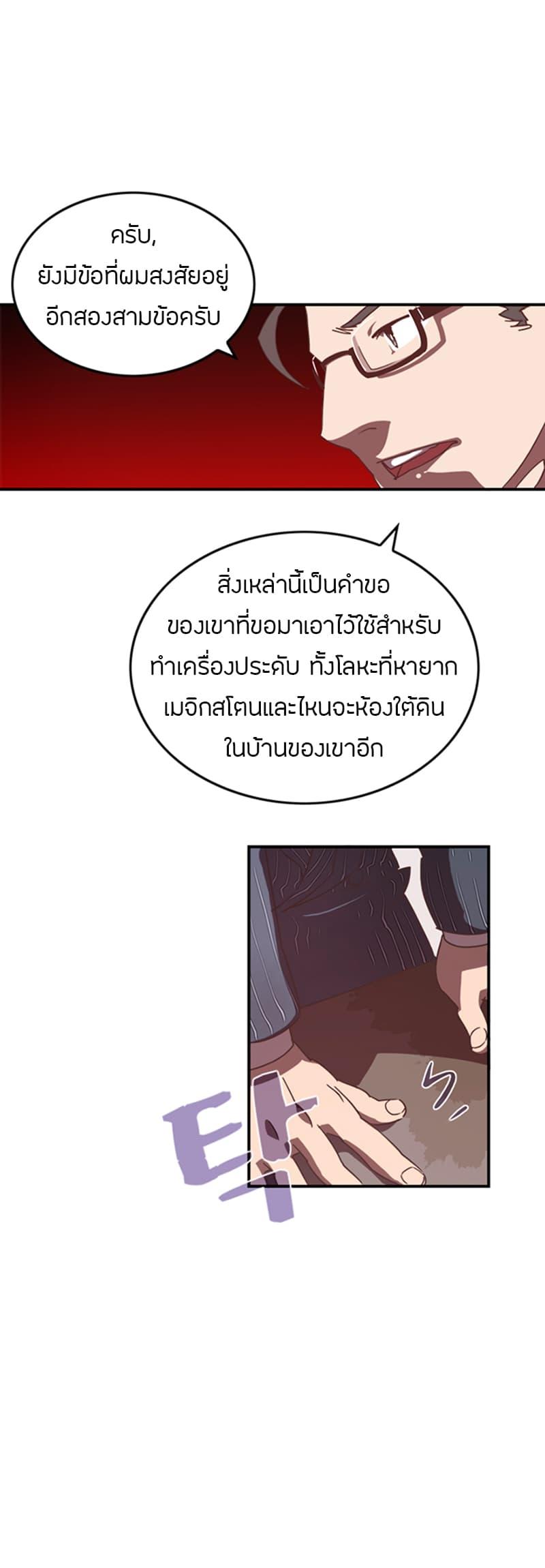 Manga-lc-com อ่านมังงะ อ่านการ์ตูน ออนไลน์ ฟรี I Am the Sorcerer King ตอนที่ 1 2 3 4 5 6 7 8 9 10 11 12 13 14 ฟรี ไม่มีโฆษณา Manga-lc - อ่าน มังงะ อ่าน การ์ตูน ออนไลน์ อ่านมังงะ ฟรี