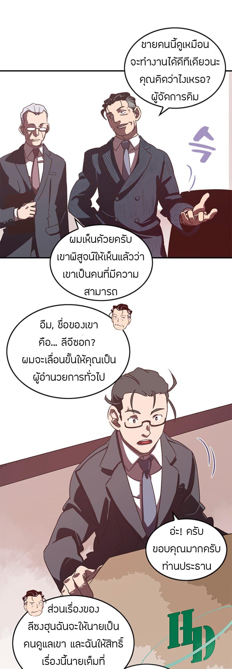 Manga-lc-com อ่านมังงะ อ่านการ์ตูน ออนไลน์ ฟรี I Am the Sorcerer King ตอนที่ 1 2 3 4 5 6 7 8 9 10 11 12 13 14 ฟรี ไม่มีโฆษณา Manga-lc - อ่าน มังงะ อ่าน การ์ตูน ออนไลน์ อ่านมังงะ ฟรี