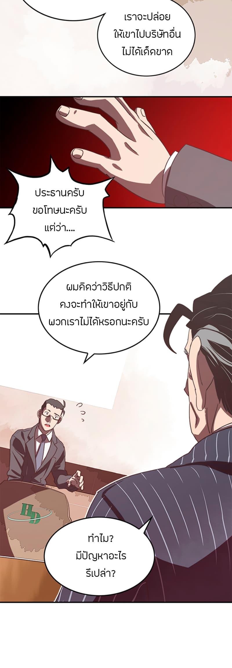 Manga-lc-com อ่านมังงะ อ่านการ์ตูน ออนไลน์ ฟรี I Am the Sorcerer King ตอนที่ 1 2 3 4 5 6 7 8 9 10 11 12 13 14 ฟรี ไม่มีโฆษณา Manga-lc - อ่าน มังงะ อ่าน การ์ตูน ออนไลน์ อ่านมังงะ ฟรี