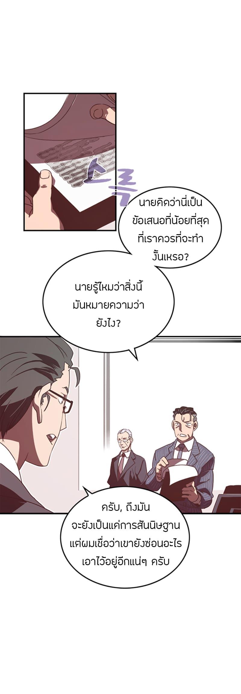 Manga-lc-com อ่านมังงะ อ่านการ์ตูน ออนไลน์ ฟรี I Am the Sorcerer King ตอนที่ 1 2 3 4 5 6 7 8 9 10 11 12 13 14 ฟรี ไม่มีโฆษณา Manga-lc - อ่าน มังงะ อ่าน การ์ตูน ออนไลน์ อ่านมังงะ ฟรี