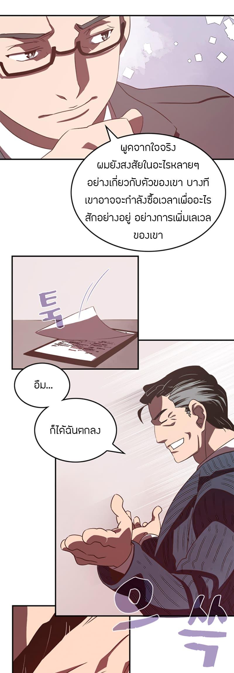 Manga-lc-com อ่านมังงะ อ่านการ์ตูน ออนไลน์ ฟรี I Am the Sorcerer King ตอนที่ 1 2 3 4 5 6 7 8 9 10 11 12 13 14 ฟรี ไม่มีโฆษณา Manga-lc - อ่าน มังงะ อ่าน การ์ตูน ออนไลน์ อ่านมังงะ ฟรี
