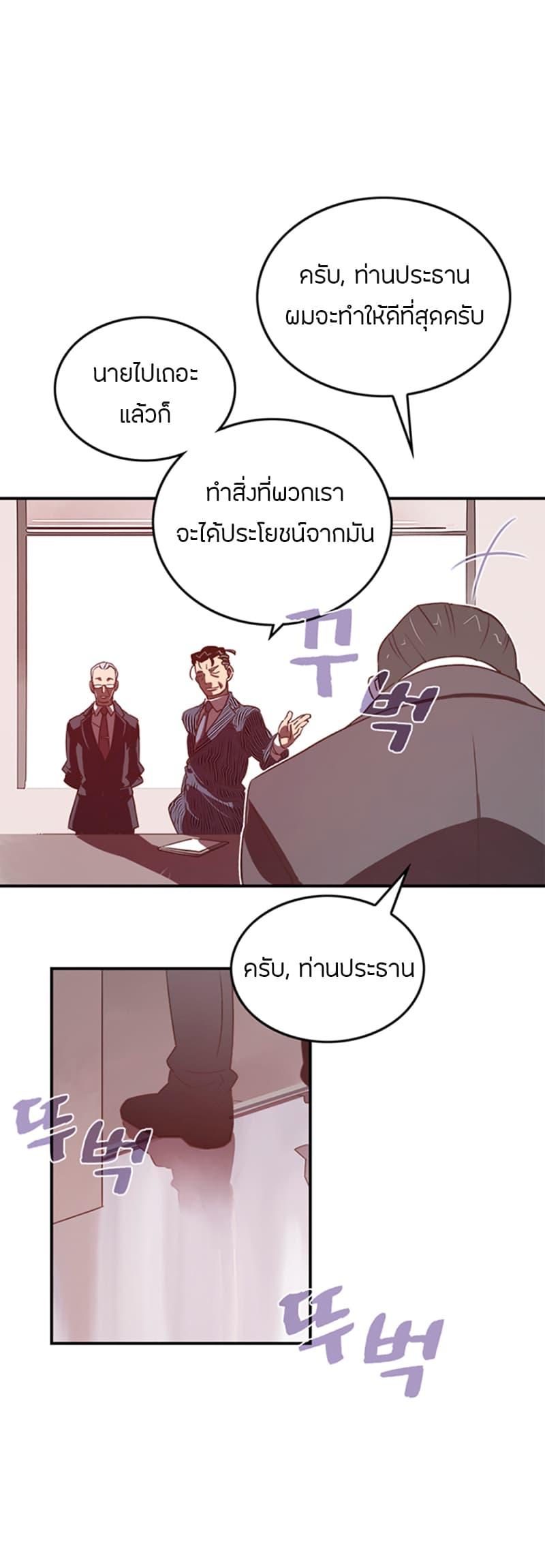 Manga-lc-com อ่านมังงะ อ่านการ์ตูน ออนไลน์ ฟรี I Am the Sorcerer King ตอนที่ 1 2 3 4 5 6 7 8 9 10 11 12 13 14 ฟรี ไม่มีโฆษณา Manga-lc - อ่าน มังงะ อ่าน การ์ตูน ออนไลน์ อ่านมังงะ ฟรี
