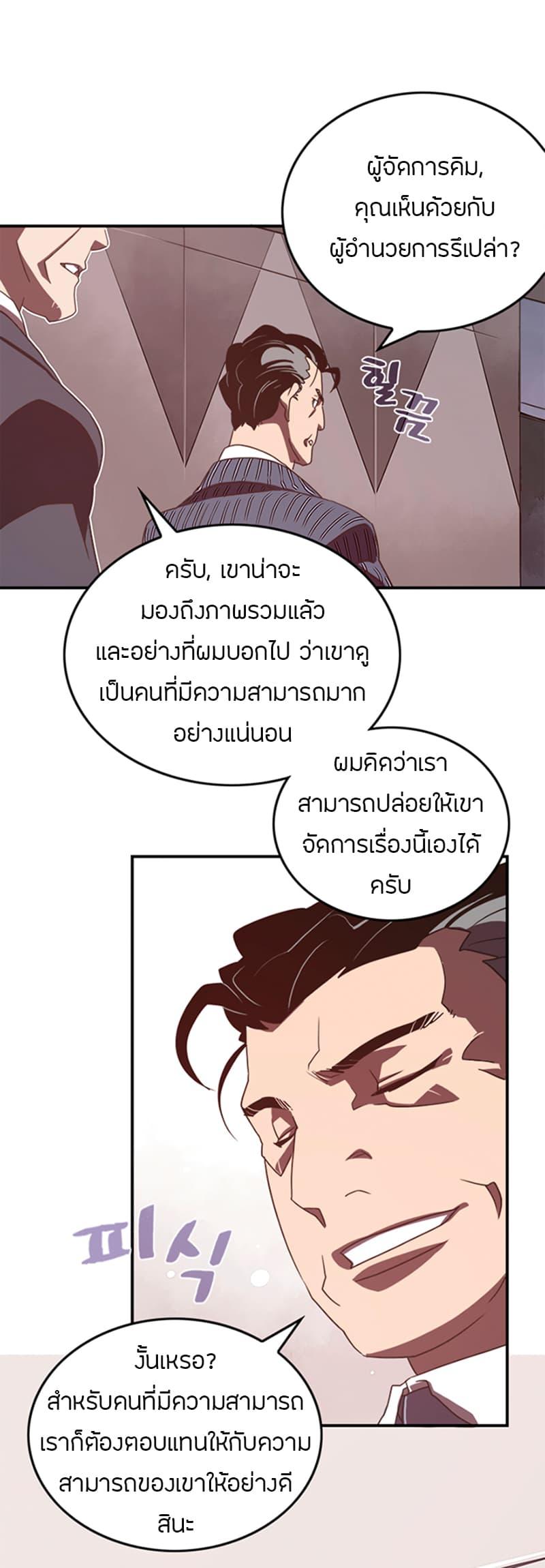Manga-lc-com อ่านมังงะ อ่านการ์ตูน ออนไลน์ ฟรี I Am the Sorcerer King ตอนที่ 1 2 3 4 5 6 7 8 9 10 11 12 13 14 ฟรี ไม่มีโฆษณา Manga-lc - อ่าน มังงะ อ่าน การ์ตูน ออนไลน์ อ่านมังงะ ฟรี