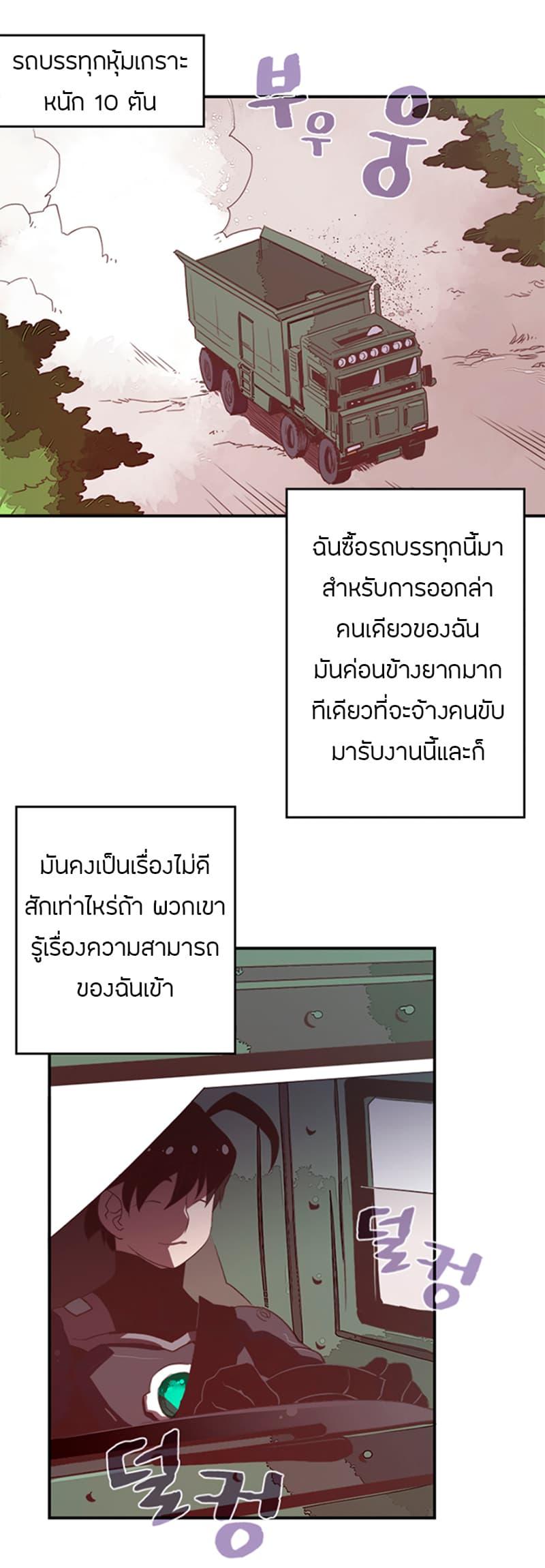Manga-lc-com อ่านมังงะ อ่านการ์ตูน ออนไลน์ ฟรี I Am the Sorcerer King ตอนที่ 1 2 3 4 5 6 7 8 9 10 11 12 13 14 ฟรี ไม่มีโฆษณา Manga-lc - อ่าน มังงะ อ่าน การ์ตูน ออนไลน์ อ่านมังงะ ฟรี