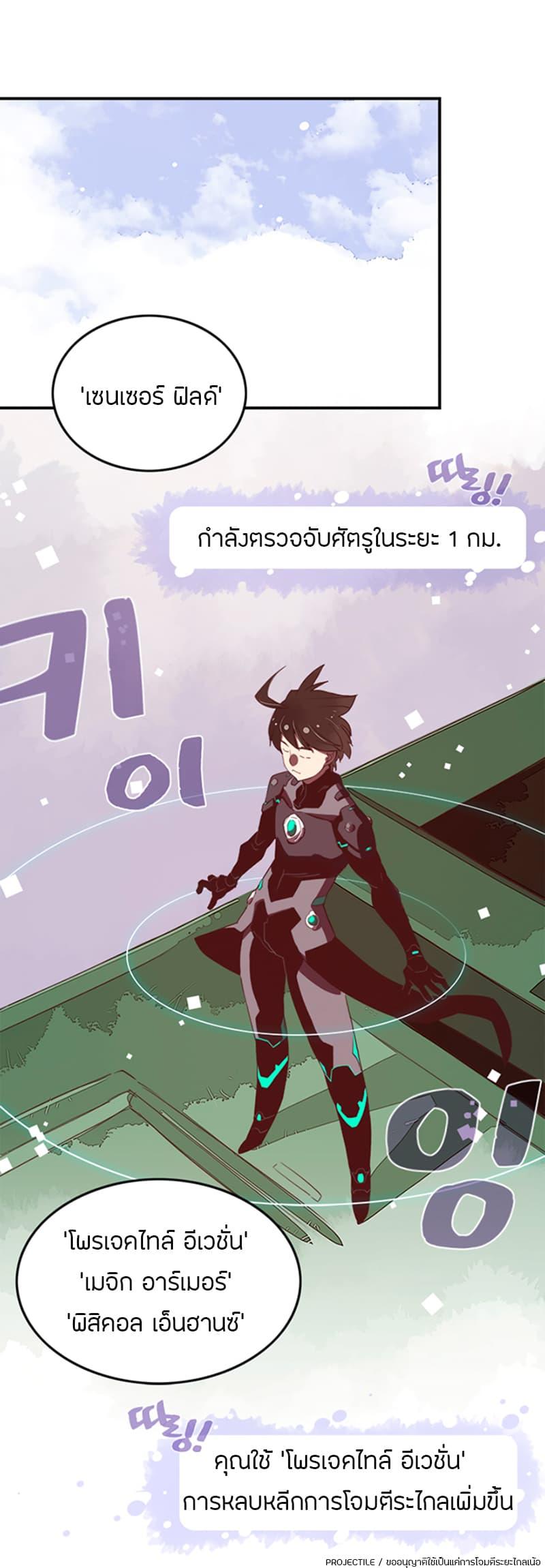 Manga-lc-com อ่านมังงะ อ่านการ์ตูน ออนไลน์ ฟรี I Am the Sorcerer King ตอนที่ 1 2 3 4 5 6 7 8 9 10 11 12 13 14 ฟรี ไม่มีโฆษณา Manga-lc - อ่าน มังงะ อ่าน การ์ตูน ออนไลน์ อ่านมังงะ ฟรี