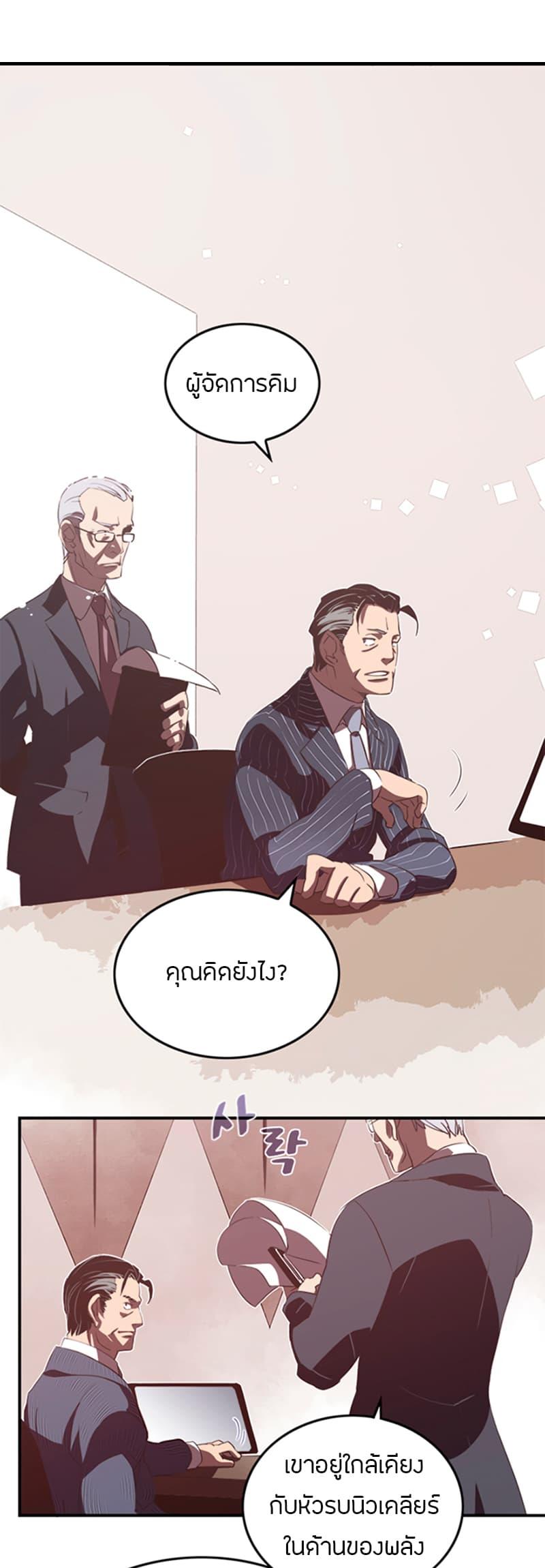 Manga-lc-com อ่านมังงะ อ่านการ์ตูน ออนไลน์ ฟรี I Am the Sorcerer King ตอนที่ 1 2 3 4 5 6 7 8 9 10 11 12 13 14 ฟรี ไม่มีโฆษณา Manga-lc - อ่าน มังงะ อ่าน การ์ตูน ออนไลน์ อ่านมังงะ ฟรี