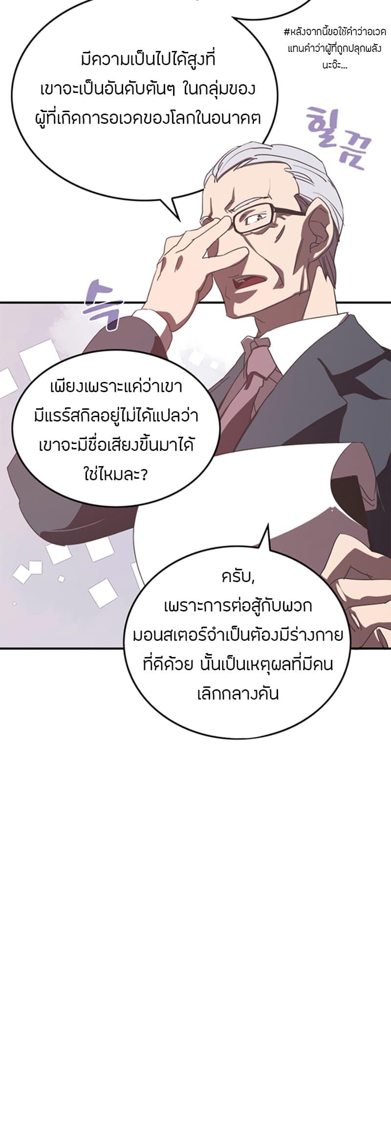 Manga-lc-com อ่านมังงะ อ่านการ์ตูน ออนไลน์ ฟรี I Am the Sorcerer King ตอนที่ 1 2 3 4 5 6 7 8 9 10 11 12 13 14 ฟรี ไม่มีโฆษณา Manga-lc - อ่าน มังงะ อ่าน การ์ตูน ออนไลน์ อ่านมังงะ ฟรี