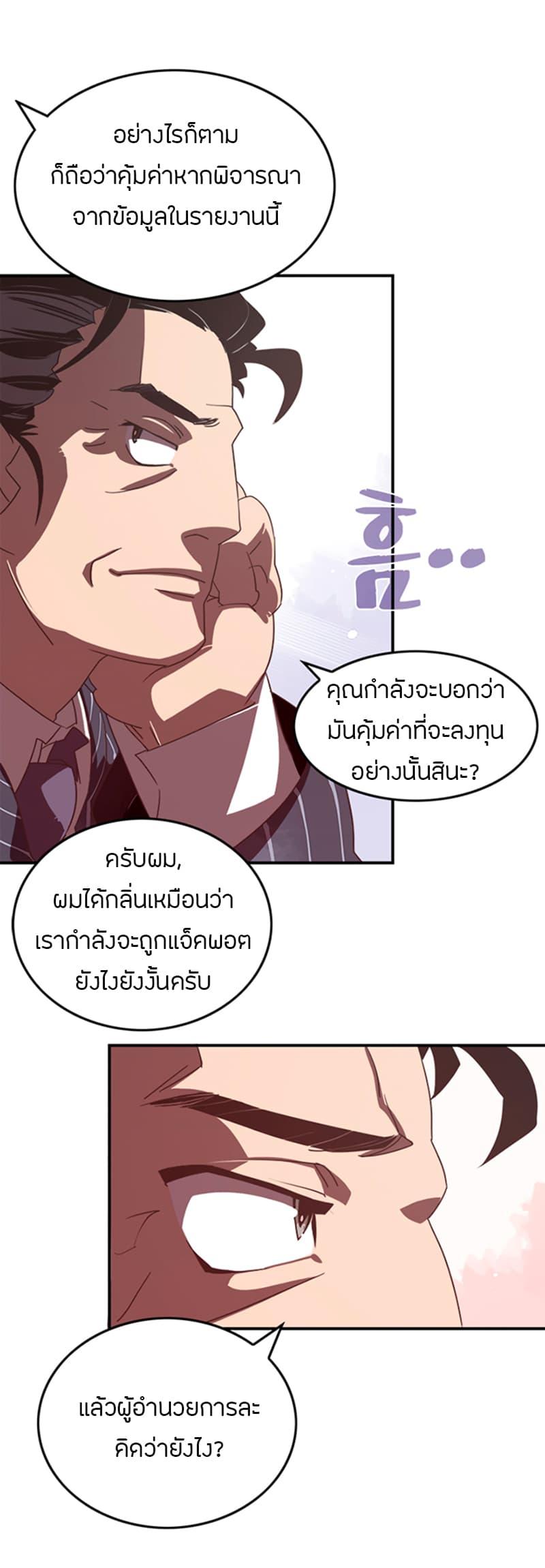 Manga-lc-com อ่านมังงะ อ่านการ์ตูน ออนไลน์ ฟรี I Am the Sorcerer King ตอนที่ 1 2 3 4 5 6 7 8 9 10 11 12 13 14 ฟรี ไม่มีโฆษณา Manga-lc - อ่าน มังงะ อ่าน การ์ตูน ออนไลน์ อ่านมังงะ ฟรี