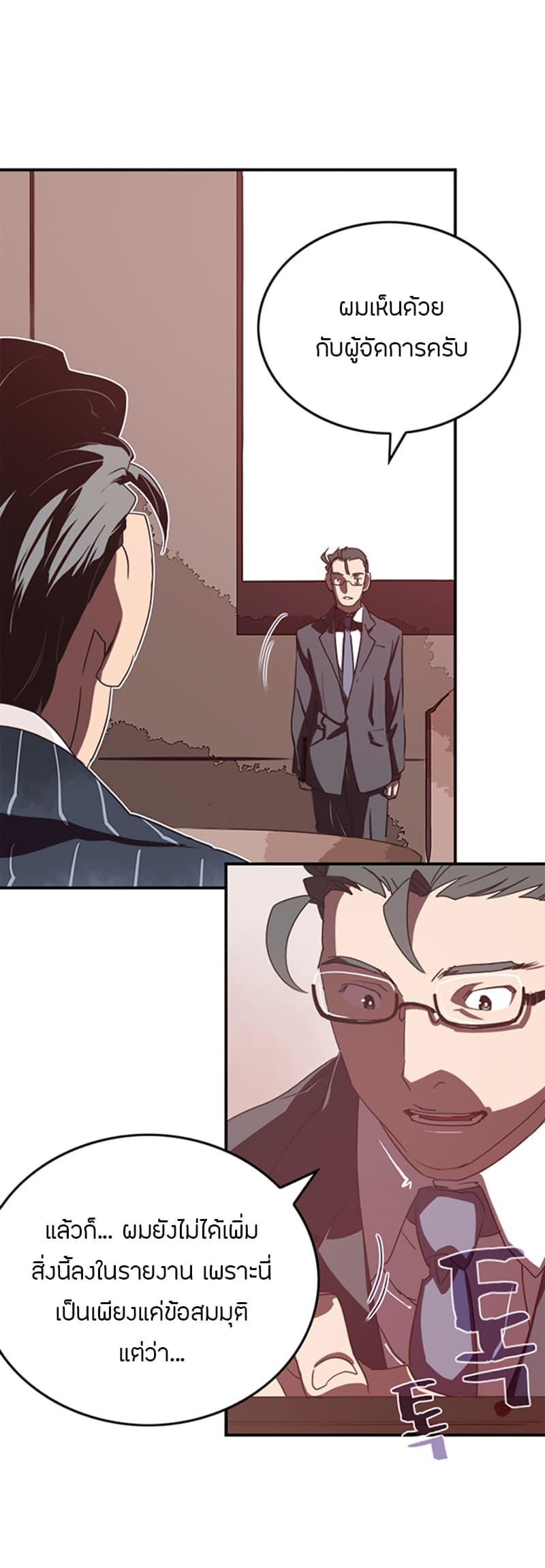 Manga-lc-com อ่านมังงะ อ่านการ์ตูน ออนไลน์ ฟรี I Am the Sorcerer King ตอนที่ 1 2 3 4 5 6 7 8 9 10 11 12 13 14 ฟรี ไม่มีโฆษณา Manga-lc - อ่าน มังงะ อ่าน การ์ตูน ออนไลน์ อ่านมังงะ ฟรี