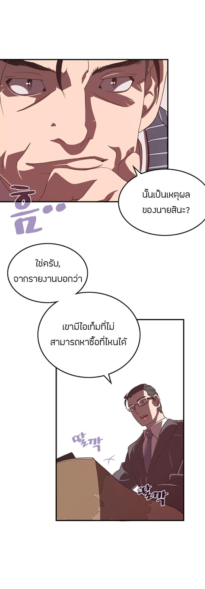 Manga-lc-com อ่านมังงะ อ่านการ์ตูน ออนไลน์ ฟรี I Am the Sorcerer King ตอนที่ 1 2 3 4 5 6 7 8 9 10 11 12 13 14 ฟรี ไม่มีโฆษณา Manga-lc - อ่าน มังงะ อ่าน การ์ตูน ออนไลน์ อ่านมังงะ ฟรี