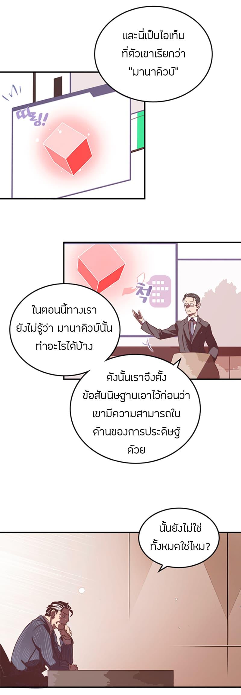 Manga-lc-com อ่านมังงะ อ่านการ์ตูน ออนไลน์ ฟรี I Am the Sorcerer King ตอนที่ 1 2 3 4 5 6 7 8 9 10 11 12 13 14 ฟรี ไม่มีโฆษณา Manga-lc - อ่าน มังงะ อ่าน การ์ตูน ออนไลน์ อ่านมังงะ ฟรี