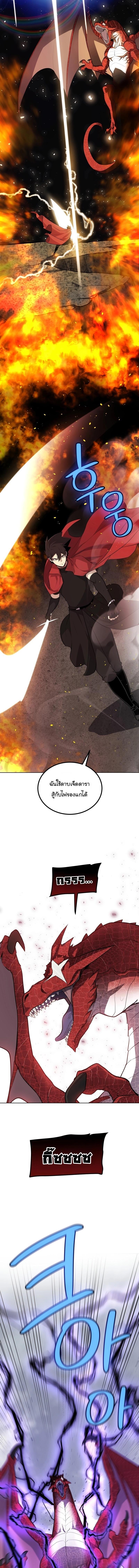 Manga-lc-com อ่านมังงะ อ่านการ์ตูน ออนไลน์ ฟรี Overpowered Sword ตอนที่ 1 2 3 4 5 6 7 8 9 10 11 12 13 14 ฟรี ไม่มีโฆษณา Manga-lc - อ่าน มังงะ อ่าน การ์ตูน ออนไลน์ อ่านมังงะ ฟรี