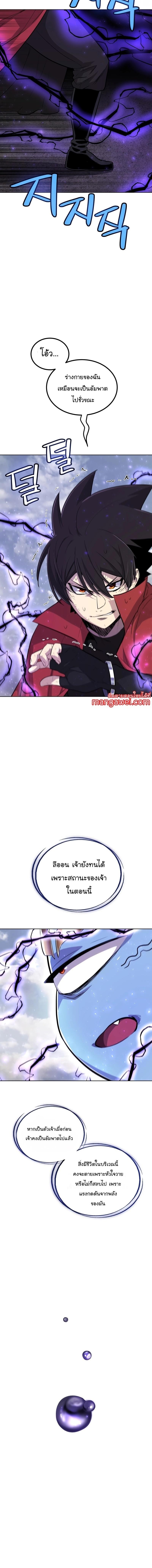 Manga-lc-com อ่านมังงะ อ่านการ์ตูน ออนไลน์ ฟรี Overpowered Sword ตอนที่ 1 2 3 4 5 6 7 8 9 10 11 12 13 14 ฟรี ไม่มีโฆษณา Manga-lc - อ่าน มังงะ อ่าน การ์ตูน ออนไลน์ อ่านมังงะ ฟรี