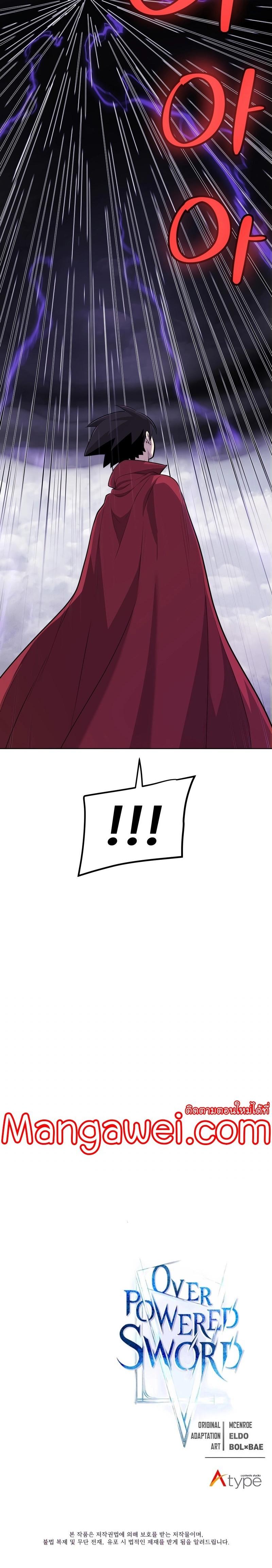 Manga-lc-com อ่านมังงะ อ่านการ์ตูน ออนไลน์ ฟรี Overpowered Sword ตอนที่ 1 2 3 4 5 6 7 8 9 10 11 12 13 14 ฟรี ไม่มีโฆษณา Manga-lc - อ่าน มังงะ อ่าน การ์ตูน ออนไลน์ อ่านมังงะ ฟรี