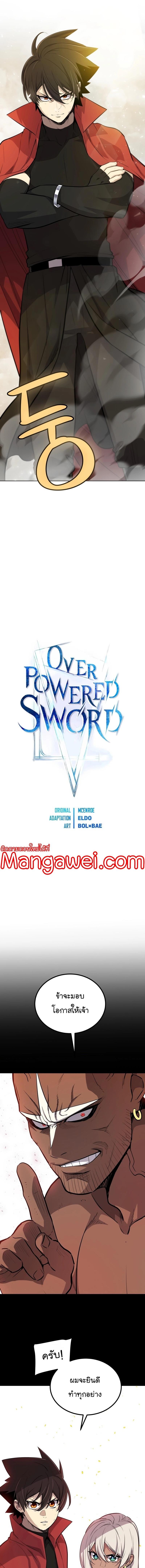 Manga-lc-com อ่านมังงะ อ่านการ์ตูน ออนไลน์ ฟรี Overpowered Sword ตอนที่ 1 2 3 4 5 6 7 8 9 10 11 12 13 14 ฟรี ไม่มีโฆษณา Manga-lc - อ่าน มังงะ อ่าน การ์ตูน ออนไลน์ อ่านมังงะ ฟรี