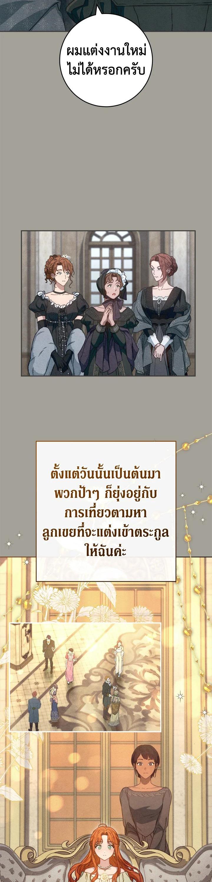 Manga-lc-com อ่านมังงะ อ่านการ์ตูน ออนไลน์ ฟรี Marriage of Convenience ตอนที่ 1 2 3 4 5 6 7 8 9 10 11 12 13 14 ฟรี ไม่มีโฆษณา Manga-lc - อ่าน มังงะ อ่าน การ์ตูน ออนไลน์ อ่านมังงะ ฟรี