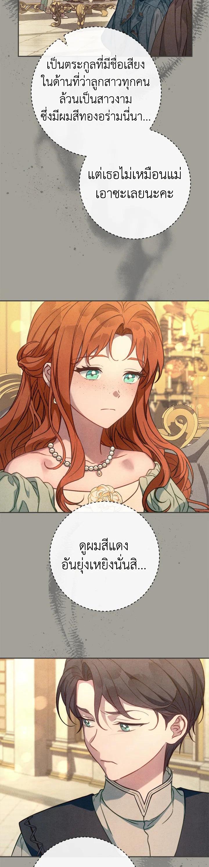 Manga-lc-com อ่านมังงะ อ่านการ์ตูน ออนไลน์ ฟรี Marriage of Convenience ตอนที่ 1 2 3 4 5 6 7 8 9 10 11 12 13 14 ฟรี ไม่มีโฆษณา Manga-lc - อ่าน มังงะ อ่าน การ์ตูน ออนไลน์ อ่านมังงะ ฟรี