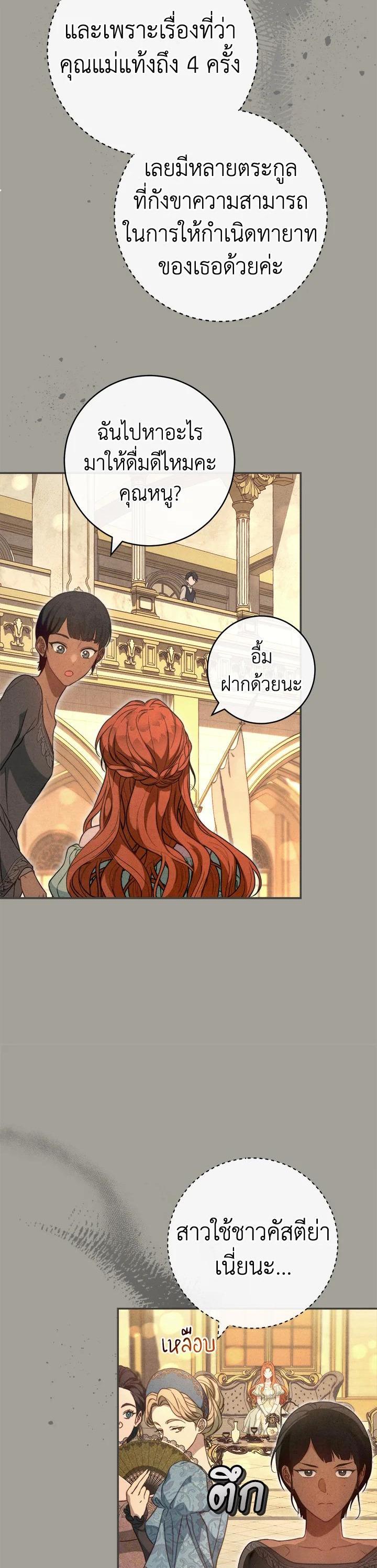 Manga-lc-com อ่านมังงะ อ่านการ์ตูน ออนไลน์ ฟรี Marriage of Convenience ตอนที่ 1 2 3 4 5 6 7 8 9 10 11 12 13 14 ฟรี ไม่มีโฆษณา Manga-lc - อ่าน มังงะ อ่าน การ์ตูน ออนไลน์ อ่านมังงะ ฟรี