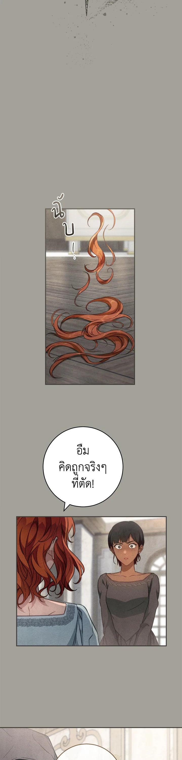 Manga-lc-com อ่านมังงะ อ่านการ์ตูน ออนไลน์ ฟรี Marriage of Convenience ตอนที่ 1 2 3 4 5 6 7 8 9 10 11 12 13 14 ฟรี ไม่มีโฆษณา Manga-lc - อ่าน มังงะ อ่าน การ์ตูน ออนไลน์ อ่านมังงะ ฟรี