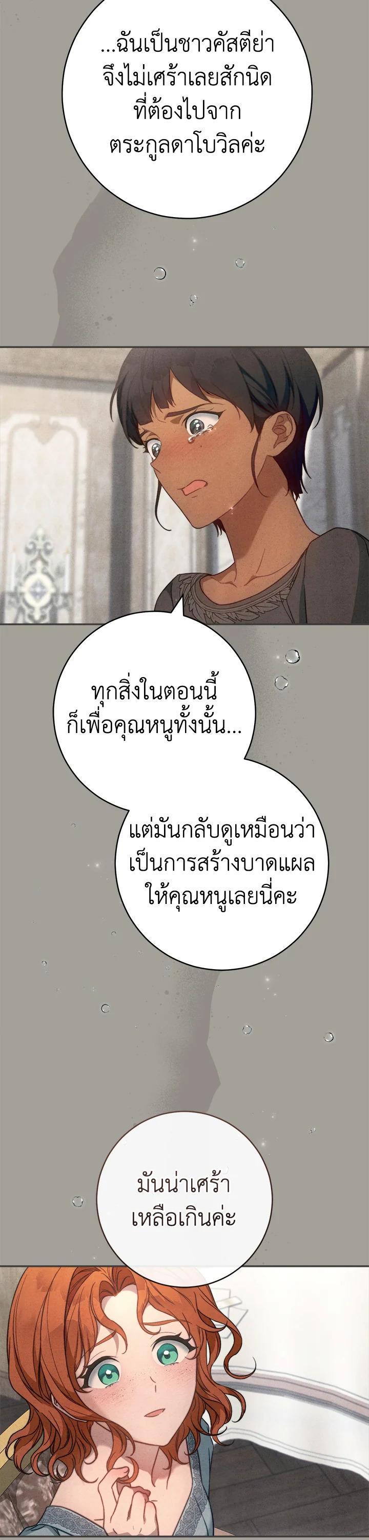 Manga-lc-com อ่านมังงะ อ่านการ์ตูน ออนไลน์ ฟรี Marriage of Convenience ตอนที่ 1 2 3 4 5 6 7 8 9 10 11 12 13 14 ฟรี ไม่มีโฆษณา Manga-lc - อ่าน มังงะ อ่าน การ์ตูน ออนไลน์ อ่านมังงะ ฟรี