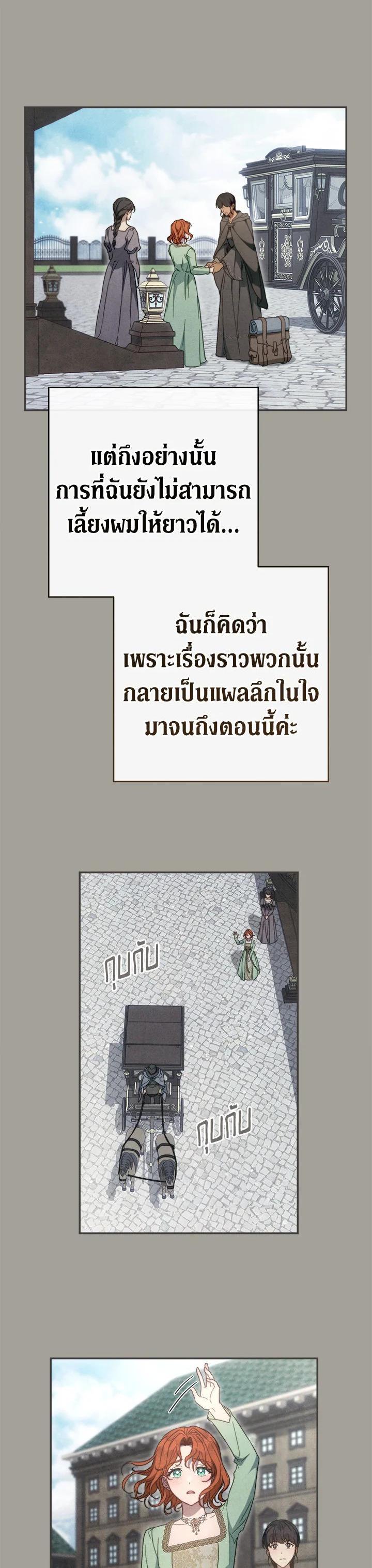 Manga-lc-com อ่านมังงะ อ่านการ์ตูน ออนไลน์ ฟรี Marriage of Convenience ตอนที่ 1 2 3 4 5 6 7 8 9 10 11 12 13 14 ฟรี ไม่มีโฆษณา Manga-lc - อ่าน มังงะ อ่าน การ์ตูน ออนไลน์ อ่านมังงะ ฟรี