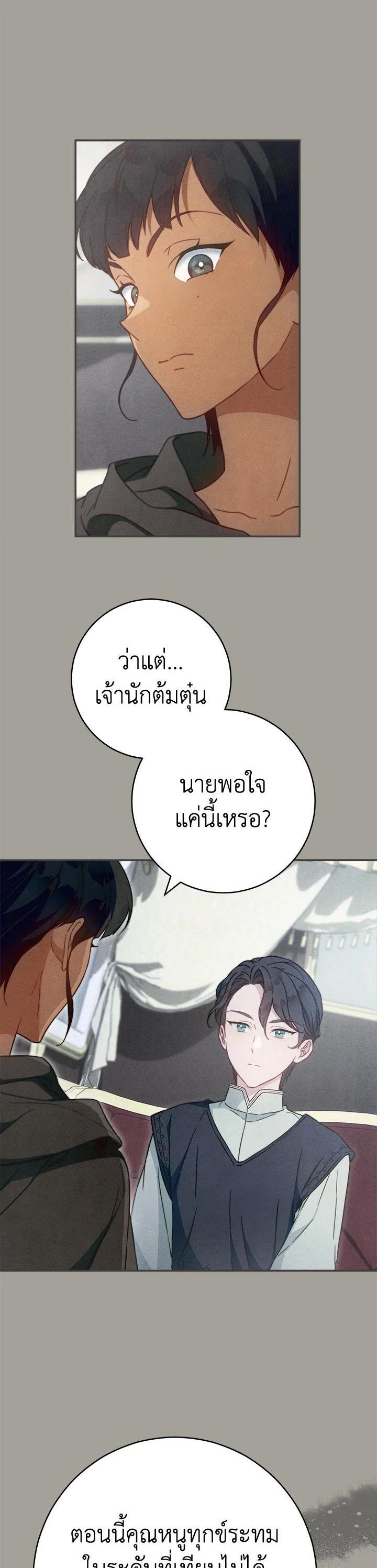 Manga-lc-com อ่านมังงะ อ่านการ์ตูน ออนไลน์ ฟรี Marriage of Convenience ตอนที่ 1 2 3 4 5 6 7 8 9 10 11 12 13 14 ฟรี ไม่มีโฆษณา Manga-lc - อ่าน มังงะ อ่าน การ์ตูน ออนไลน์ อ่านมังงะ ฟรี